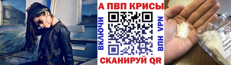 A PVP крисы CK  где купить наркотик  блэк спрут tor  Петрозаводск 