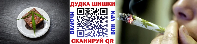 OMG сайт  Петрозаводск  Cannafood марихуана  как найти закладки 