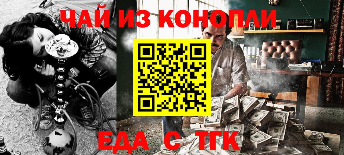 Петрозаводск  Canna-Cookies марихуана  Вход с VPN 