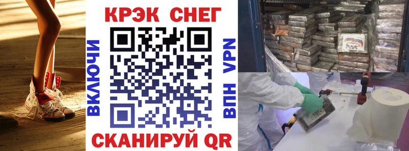 купить наркоту  Петрозаводск  COCAIN 98% 