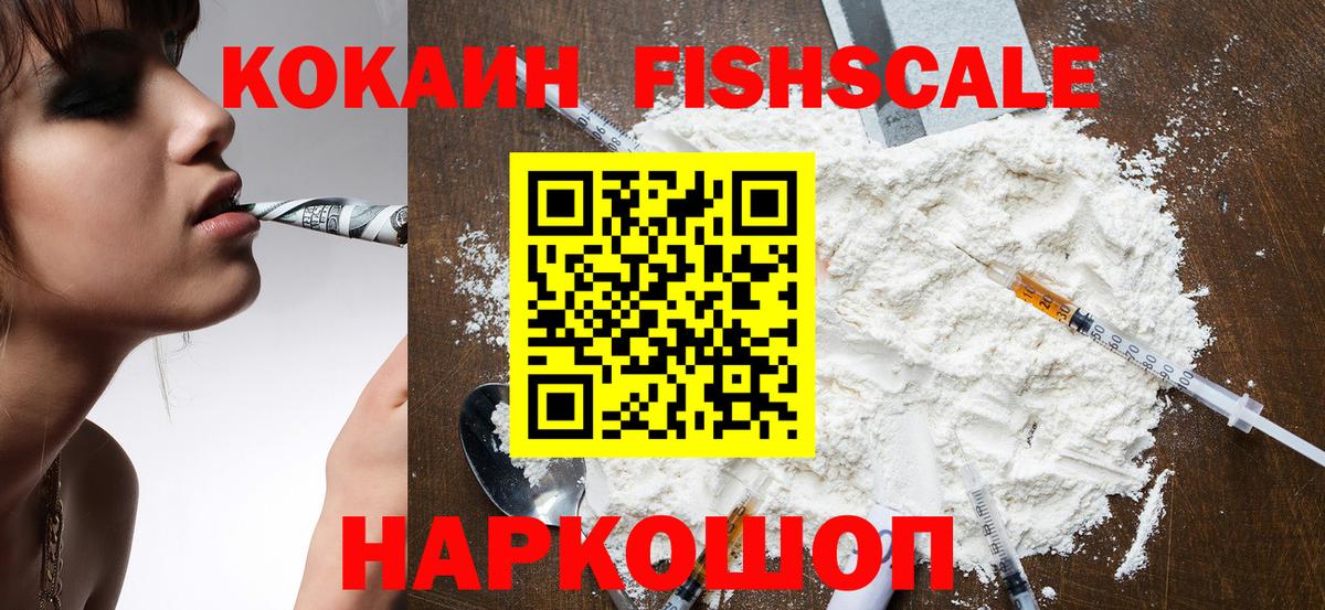 как найти наркотики  Кокаин 98%  Кокаин 99%  Вход с VPN  Петрозаводск 