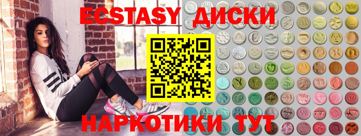 ЭКСТАЗИ DUBAI Петрозаводск