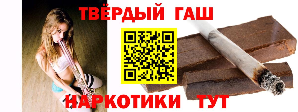 ГАШИШ VHQ Петрозаводск