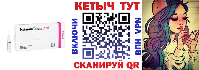 Кетамин VHQ  дарк нет какой сайт  Петрозаводск  дарнет шоп  MEGA tor 
