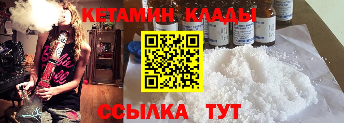 omg tor  Кетамин VHQ  Вход с VPN  Кетамин ketamine  Петрозаводск 