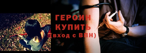 первитин Красноперекопск