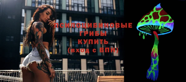 первитин Красноперекопск