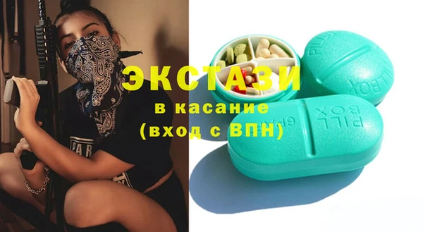альфа пвп Краснотурьинск
