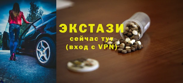 mix Куйбышев