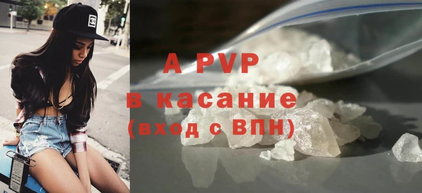 первитин Краснослободск