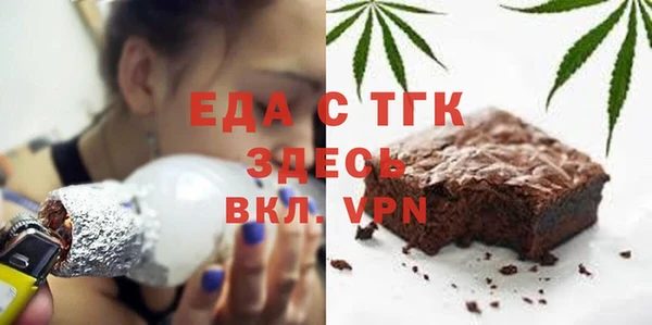 первитин Краснослободск