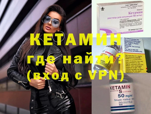 первитин Краснослободск