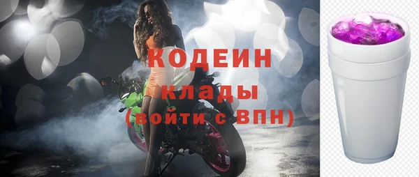 первитин Красноперекопск