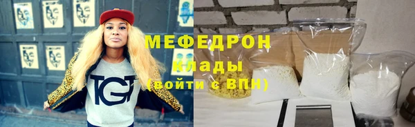 первитин Краснослободск