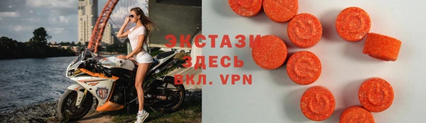 первитин Краснослободск