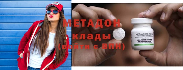 первитин Краснослободск