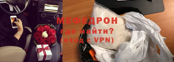 mix Куйбышев