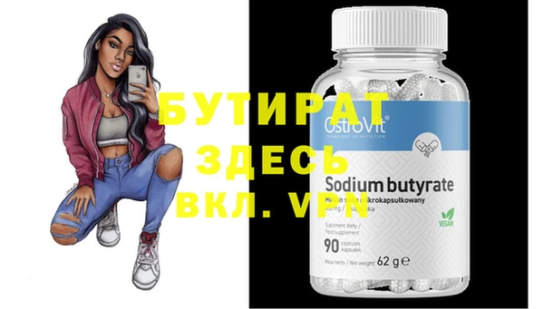 mix Куйбышев