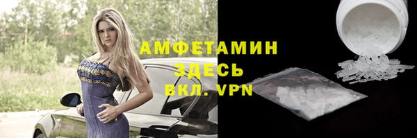 первитин Красноперекопск