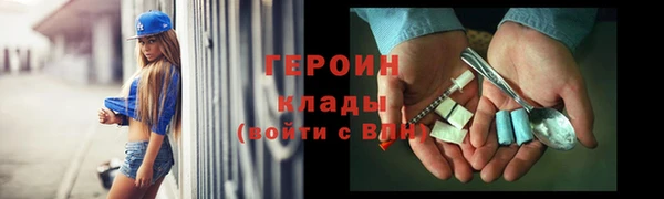 первитин Краснослободск