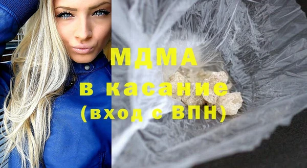 mix Куйбышев