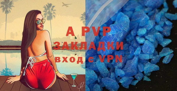 альфа пвп Краснотурьинск