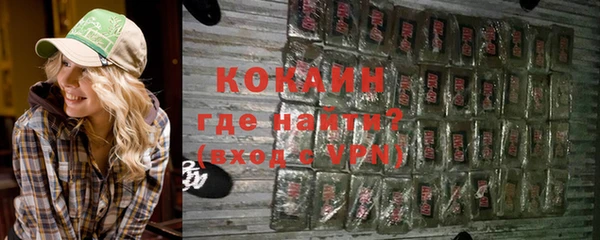 первитин Краснослободск