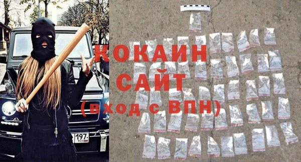 первитин Красноперекопск