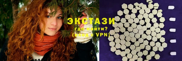 первитин Красноперекопск