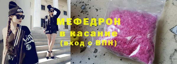 первитин Красноперекопск