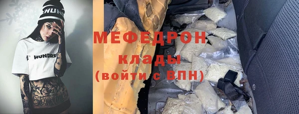 первитин Красноперекопск