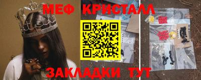 эйфоретик Заводоуковск