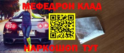 MDMA Premium VHQ Заволжье