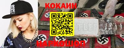 эйфоретик Заводоуковск