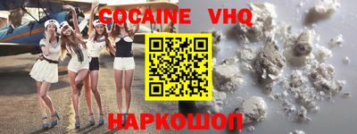 MDMA Жуковский