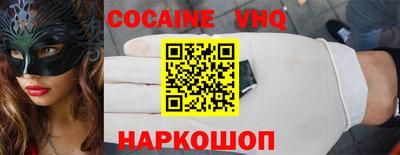 MDMA Жуковский