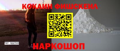 эйфоретик Заводоуковск