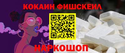 MDMA Жуковский