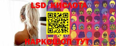эйфоретик Заводоуковск