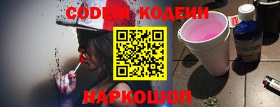 эйфоретик Заводоуковск
