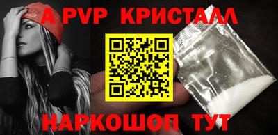 MDMA Жуковский