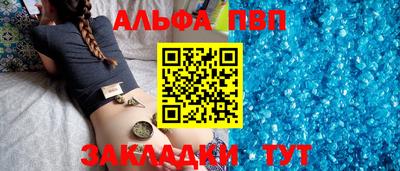 мет Камышлов