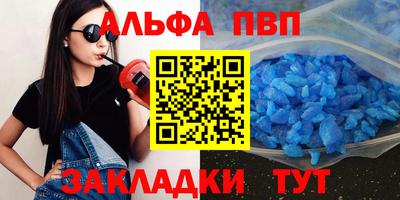 эйфоретик Заводоуковск