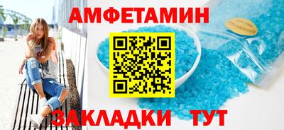 эйфоретик Заводоуковск
