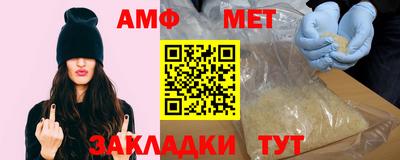 эйфоретик Заводоуковск