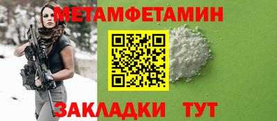 эйфоретик Заводоуковск
