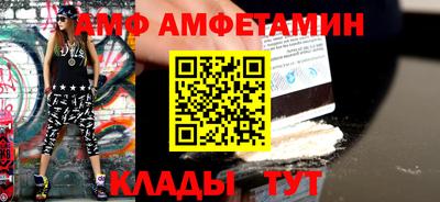 MDMA Premium VHQ Заволжье