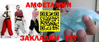 MDMA Жуковский