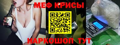 MDMA Жуковский