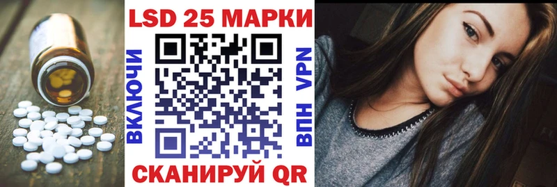 LSD-25 экстази кислота наркотики Петрозаводск